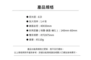 ZEISS蔡司Head-worn Loupe L 1.4x/6D 頭戴式放大鏡