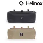 HELINOX SIDE STORAGE S 內殼/黑色,土狼棕