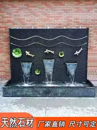 在飛比找Yahoo!奇摩拍賣優惠-石材室外水幕墻流水屏風別墅花園庭院噴泉景觀裝飾公司招財擺件