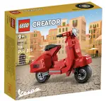 【LETGO】現貨樂高正版 LEGO CREATOT 創意系列 40517 VESPA 偉士牌 摩托車 機車