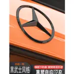 賓士A180車標賓士GLC尾標CLA/GLA/GLB/GLE/C260L/E300/A180個性車標改裝潢B/R