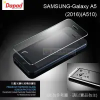 在飛比找Yahoo!奇摩拍賣優惠-鯨湛國際~DAPAD原廠 SAMSUNG Galaxy A5