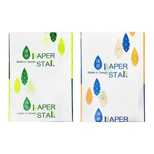 PAPER STAR 華紙 A3 多功能影印紙 70P / 80P（70磅 / 80磅）25包 /組