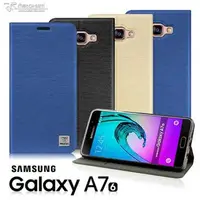 在飛比找森森購物網優惠-Metal-Slim 三星Galaxy A7(2016) 超