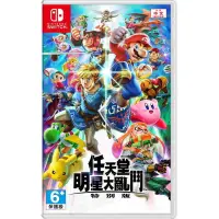 在飛比找蝦皮購物優惠-【二手遊戲】任天堂 SWITCH NS 任天堂明星大亂鬥 特