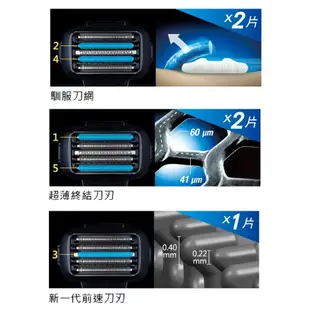 【優惠免運】ES-LV67-K Panasonic國際牌 3D刀頭電動刮鬍刀 黑色