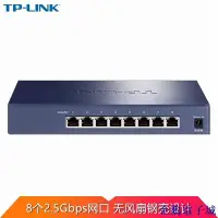 在飛比找Yahoo!奇摩拍賣優惠-企鵝電子城【】-TP-LINK TL-SH1008 8個2.