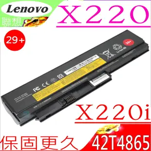 Lenovo電池-聯想 X220,X220i,42T4865,42T4866 29+,42T4941,42T4942