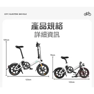 FIIDO D3 電動輔助腳踏車 35公里版 14吋胎 三種騎乘模式 折疊腳踏車自行車 電動車[趣嘢]趣野