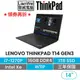 Lenovo 聯想 ThinkPad T14 Gen 3 i7-1270P/16G/1TB/內顯/W11P 14吋商務