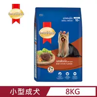 在飛比找PChome24h購物優惠-【SmartHeart】慧心犬糧 - 牛肉口味小型犬配方 8