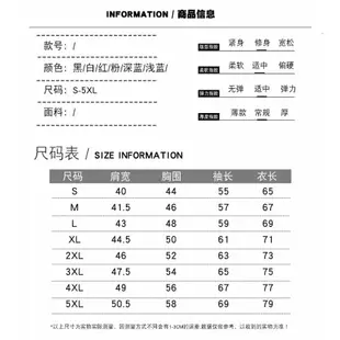 【簡約百搭】現貨時尚潮流大尺碼5XL 素色素面白襯衫黑襯衫男生衣著長袖襯衫男純色打底襯衫休閒襯衣翻領男士商務正裝西裝襯衫