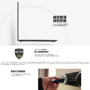 LG gram 16Z90R-G.AA55C2 福利品 曜石黑 16吋 輕薄高續航筆電 13代i5 EVO認證筆電