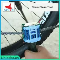 在飛比找蝦皮購物優惠-Bicycle Chain Cleaner Bike Cle