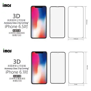 免運費 imos SOLID-EX- 9H 3D 滿版康寧玻璃 iphone11/pro max 保護貼 玻璃貼 保護貼