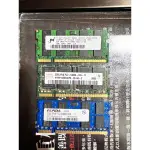 良品 海力士 美光 三星 DDR2 2G 2GB 6400S RAM 筆電 MACBOOK 升級 遠端 居家辦公 升級品