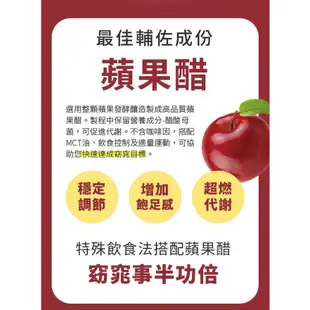 Lovita愛維他 蘋果醋MCT複方素食膠囊90顆(椰子油,薑,辣椒,黑胡椒,代謝)