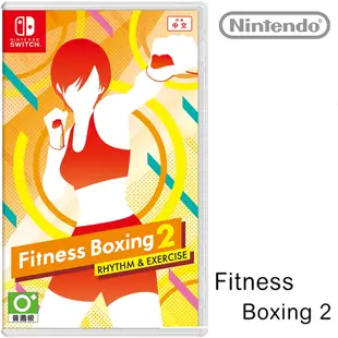 任天堂 Nintendo Switch Fitness Boxing 2