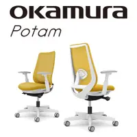 在飛比找PChome24h購物優惠-【日本OKAMURA】Potam 人體工學椅(白框)(黃色)