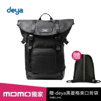 在飛比找momo購物網優惠-【deya】cross經典後背包-黑