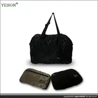 在飛比找樂天市場購物網優惠-【YESON】輕量折疊收納旅行袋663