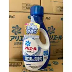 (現貨/全新/附發票) 日本 P&G ARIEL 超濃縮洗衣精 720G(瓶裝)