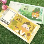 [現貨］韓國代購🇰🇷韓國文創 創意卡通零用錢袋 壓歲錢紅包袋 可愛信封現金袋 卡通禮金袋