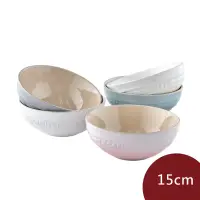 在飛比找博客來優惠-Le Creuset 悠然恬靜系列沙拉碗組 15cm 5入