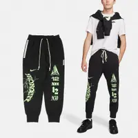 在飛比找PChome24h購物優惠-Nike 耐吉 長褲 Ja Standard Issue 男