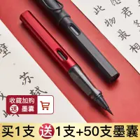 在飛比找蝦皮購物優惠-臺灣熱賣 六品堂小楷軟筆鋼筆式毛筆狼毫筆頭套裝初學書法軟頭筆