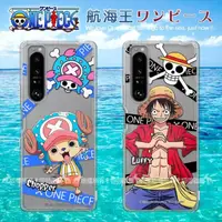 在飛比找momo購物網優惠-【ONE PIECE 航海王】SONY Xperia 1 I