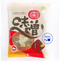 在飛比找蝦皮購物優惠-十全味增 140g 全素 原味 十全 味增 非基因改造黃豆釀