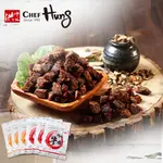 ［洪師父］ - 原味/辣味牛肉乾角 / 200G 6包組