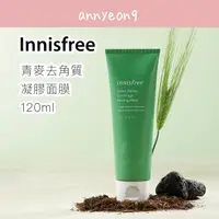 在飛比找蝦皮購物優惠-【安妞在韓國】Innisfree 悅詩風吟 青麥去角質凝膠面