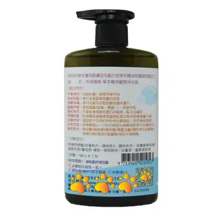 【布布隊長】療癒修護 系列沐浴乳 - 皇家乳香薰衣草 精油〔SGS認證〕