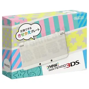 任天堂 Nintendo New3DS 日規機 白色(送充電器+保護貼) 【台中恐龍電玩】