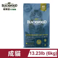 在飛比找PChome24h購物優惠-柏萊富BLACKWOOD-特調成貓低卡保健配方(雞肉+糙米)