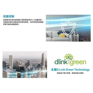 D-Link 友訊 DES-1016A 16埠 100M 節能 交換器 易飛電腦