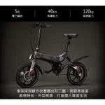 巨鷹GIANT  EAGLE【ENERMAX 安耐美】HYBRID S168摺疊電動輔助自行車