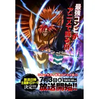 在飛比找蝦皮購物優惠-【臺灣熱賣】全新16年度新番動漫 潮與虎 1-39集 完整版