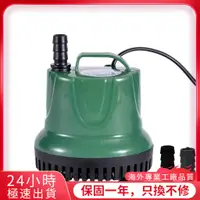 在飛比找蝦皮購物優惠-Help)25w 1600L/H 潛水水泵迷你噴泉泵帶電源線