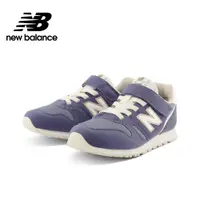 在飛比找蝦皮商城優惠-【New Balance】 NB 童鞋_中性_藍紫色_YV3