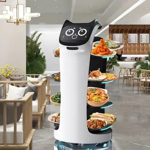 【限時特惠】智能送餐機器人火鍋餐飲店餐廳送菜傳菜上菜室外自動旋轉快速