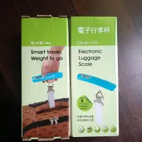 在飛比找蝦皮購物優惠-電子行李秤smart travel,weight to go