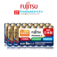 在飛比找momo購物網優惠-【FUJITSU 富士通】Premium S全新進化 長效超