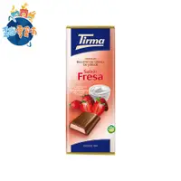 在飛比找蝦皮商城優惠-西班牙Tirma草莓優格夾心牛奶巧克力/ 95g eslit