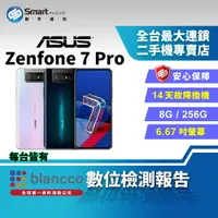 在飛比找樂天市場購物網優惠-【創宇通訊│福利品】ASUS ZenFone 7 Pro 8