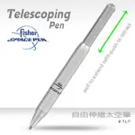 FISHER SPACE PEN TELESCOPING 伸縮筆