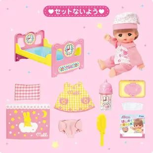 【Fun心玩】PL51330 麗嬰 日本暢銷 小美樂 2016 BABY入門組 粉紅床 扮家家酒 聖誕 生日 禮物