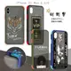 【Taiwan設計創意】iPhone Xs Max 6.5吋 耐衝擊防摔保護手機殼 (3.4折)